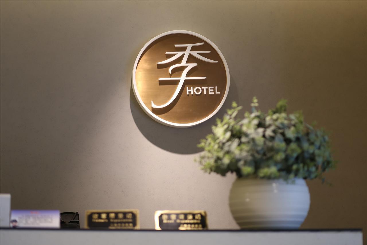 Ji Hotel Shanghai Xujiahui Tianyaoqiao Road Exterior photo